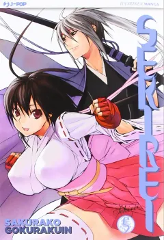 Volume cover